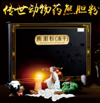 都江堰市康泰藥業(yè)有限公司-保健品招商網